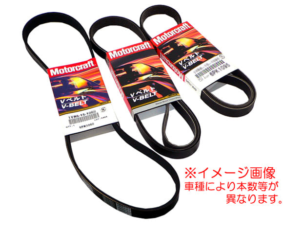 Atlas TZ2F24 Fan belt